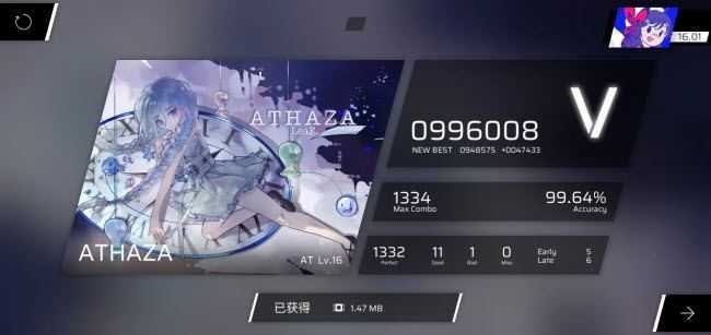 phigros官方正版 phigros官方正版