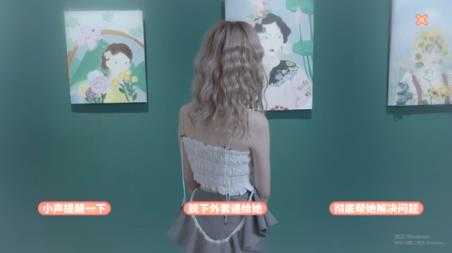 完蛋我被美女包围了 完蛋我被美女包围了