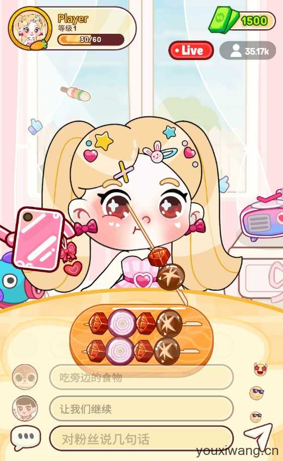 烧烤达人吃播游戏 烧烤达人吃播游戏