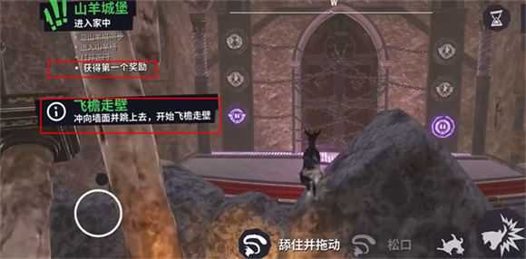 模拟山羊3 模拟山羊3