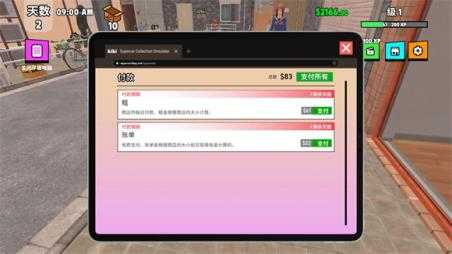 超级跑车收藏模拟器 超级跑车收藏模拟器