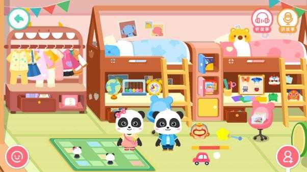 奇妙故事创造家 奇妙故事创造家