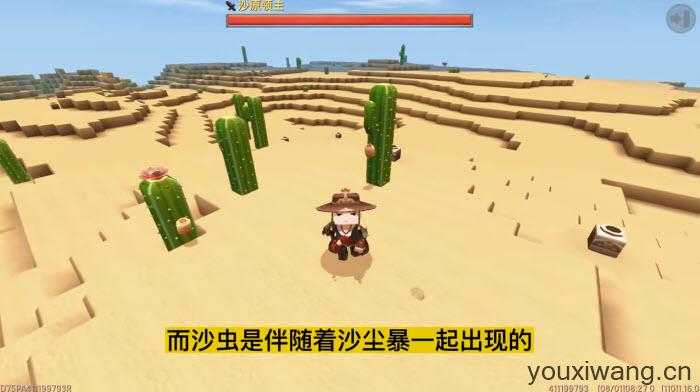 迷你世界国际服 迷你世界国际服