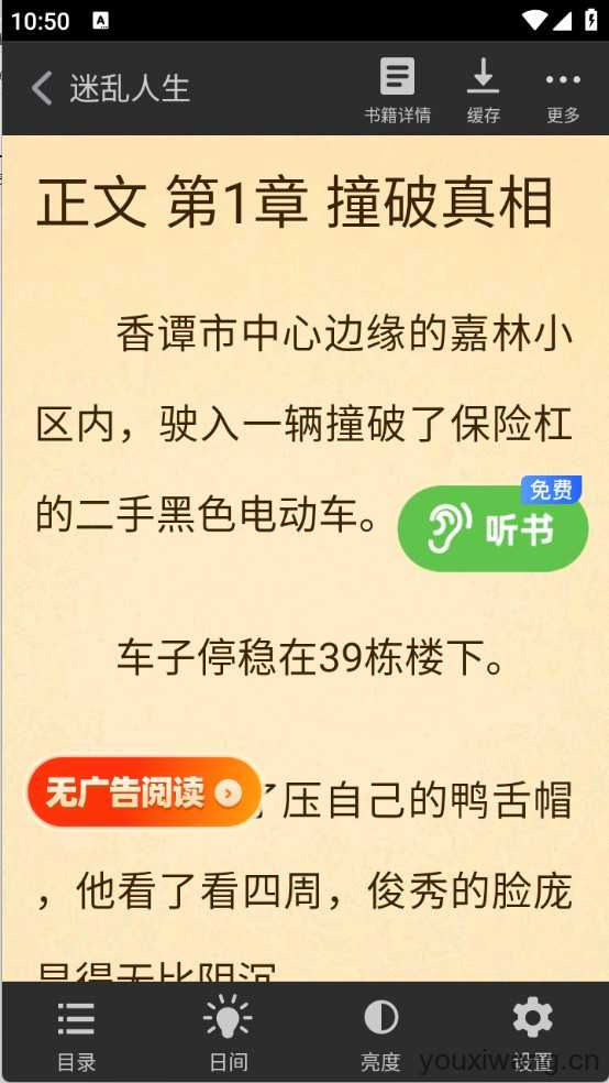 甜瓜小说 甜瓜小说
