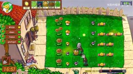 植物大战僵尸联机版 植物大战僵尸联机版