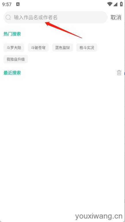 小肥羊漫画 小肥羊漫画