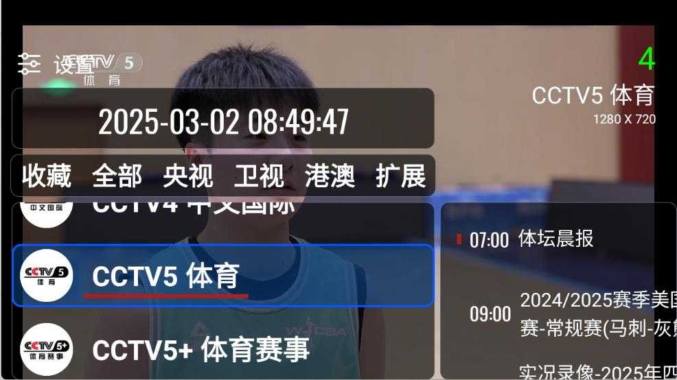 我们的电视 我们的电视