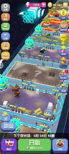 疯狂动物园 疯狂动物园