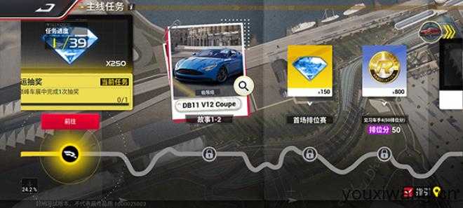 巅峰极速网易版 巅峰极速网易版