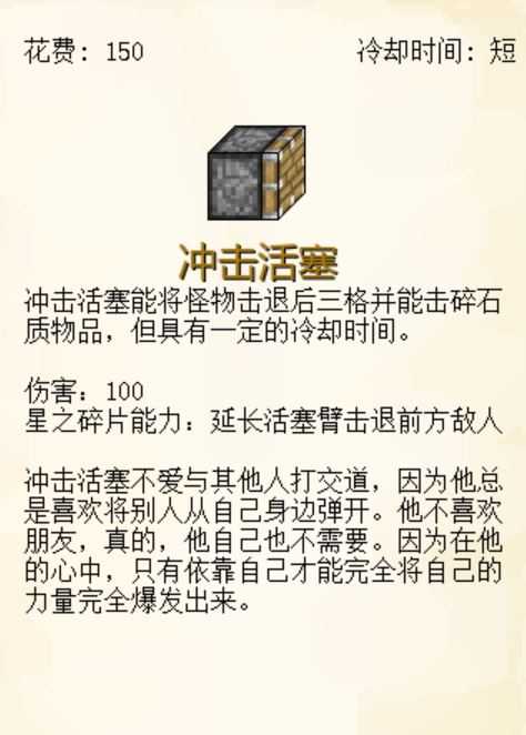 植物大战僵尸我的世界版 植物大战僵尸我的世界版