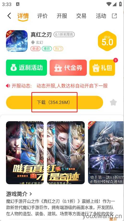 乐源阁 乐源阁