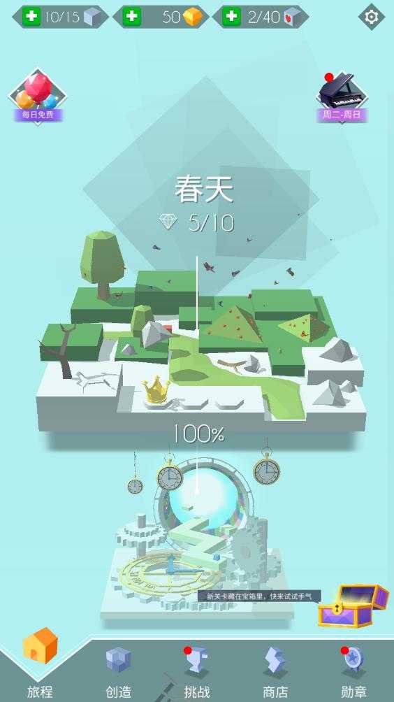 跳舞的线 跳舞的线
