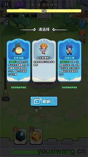 渣渣英雄 渣渣英雄