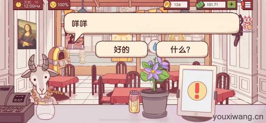 可口的比萨国际服