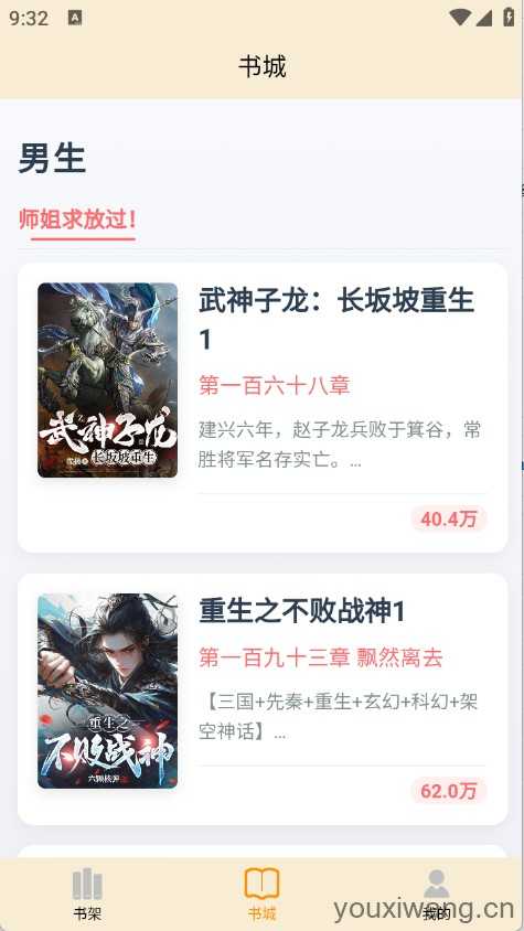 丏缘小说 丏缘小说