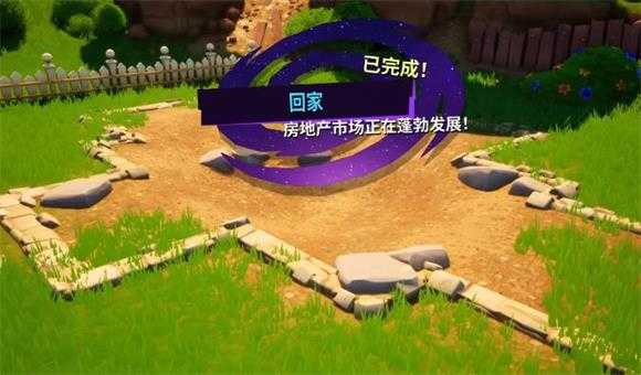 模拟山羊3多元宇宙 模拟山羊3多元宇宙
