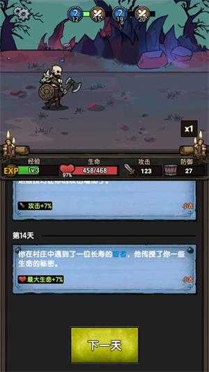 暗黑模拟器 暗黑模拟器