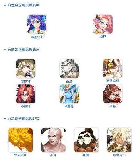 闪烁之光 闪烁之光