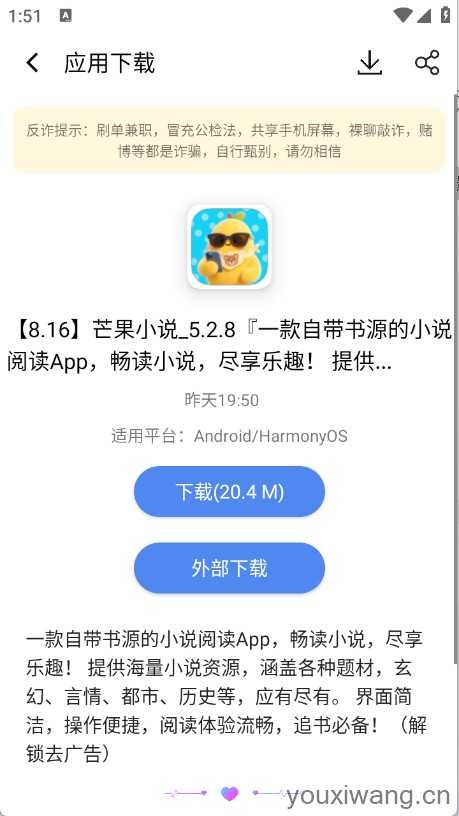 软件匣 软件匣