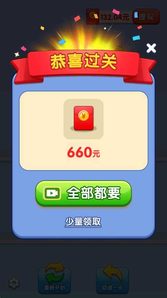 倒水我最强 倒水我最强