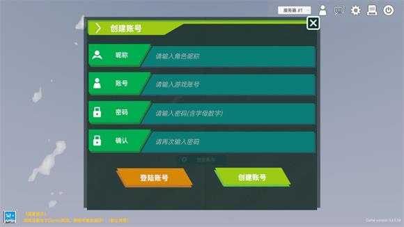 侏罗纪岛 侏罗纪岛