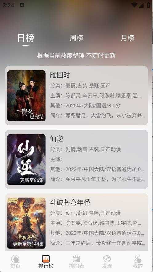 斗量视频 斗量视频
