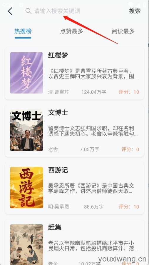 辰思小说 辰思小说