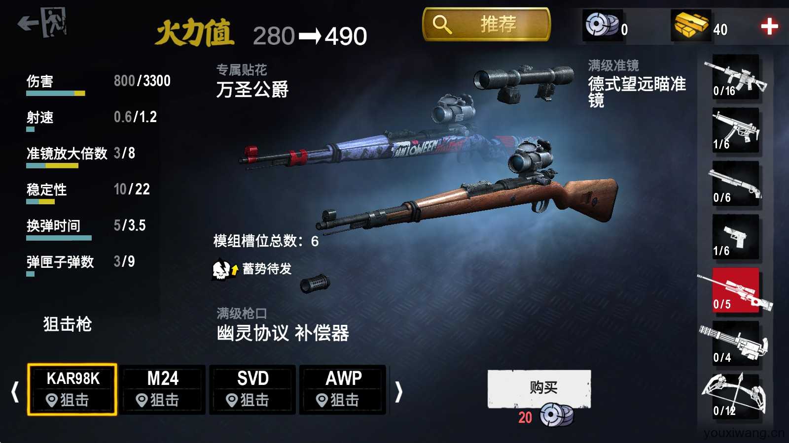 僵尸前线3d 僵尸前线3d