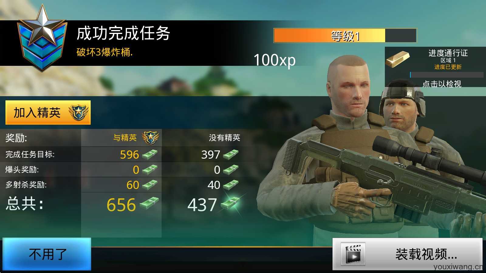 致命枪杀 致命枪杀
