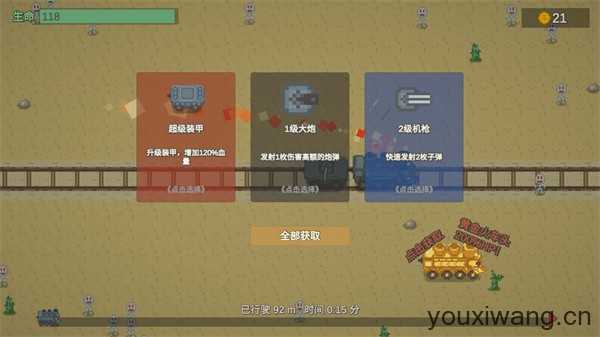 无限列车 无限列车