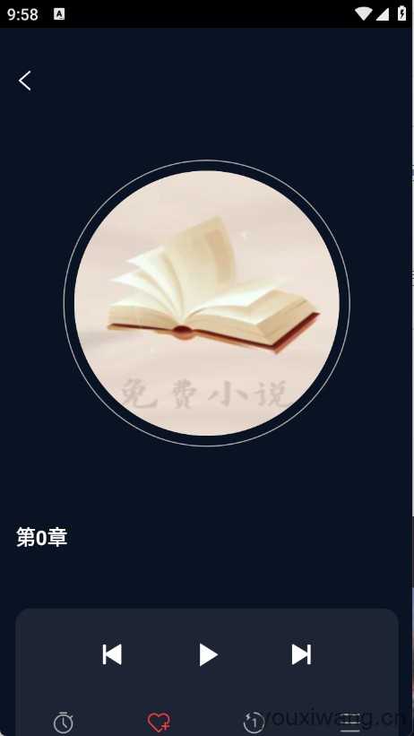悟空畅听 悟空畅听
