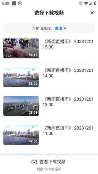 央视影音 央视影音