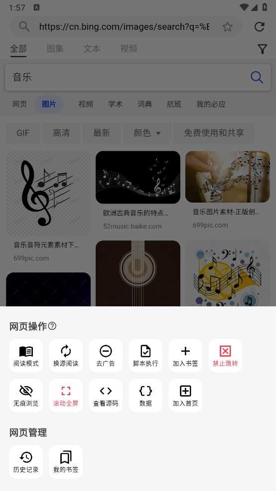 星so浏览器 星so浏览器