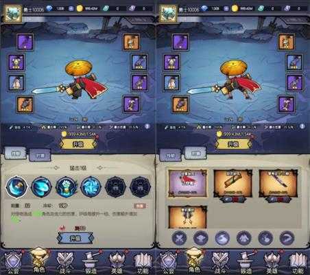 魔神快打 魔神快打