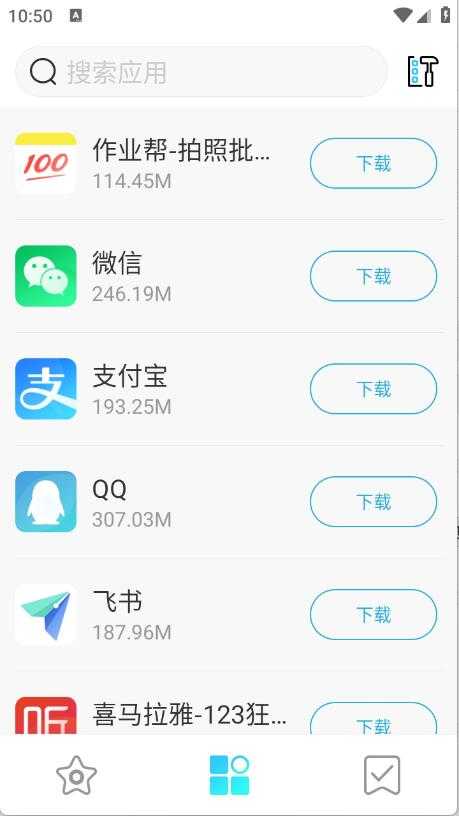 多亲应用市场 多亲应用市场