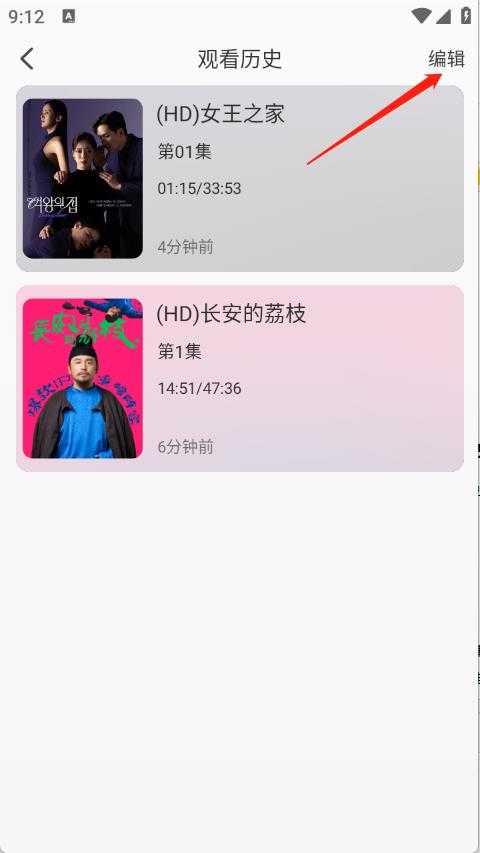 桃子影视 桃子影视