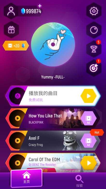 节奏弹球 节奏弹球