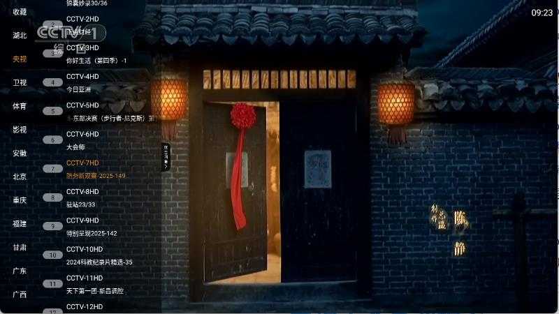 魄狼TV 魄狼TV