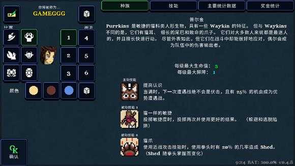 德拉加传说 德拉加传说