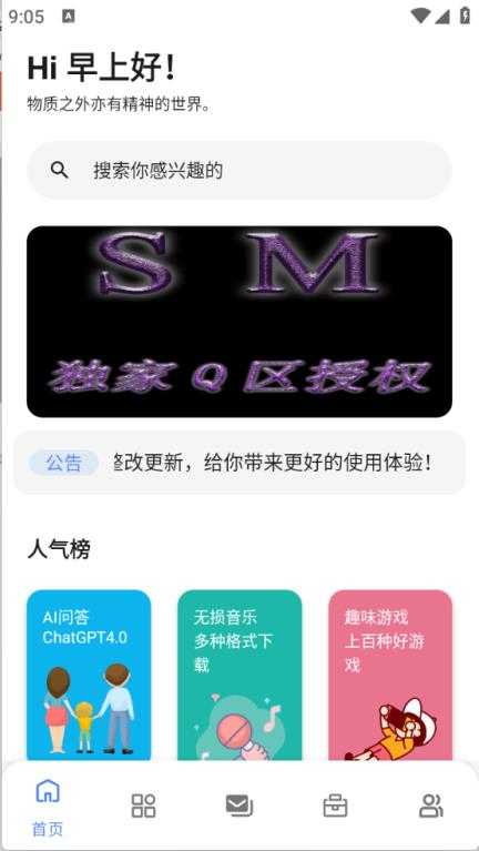 最先软件库 最先软件库
