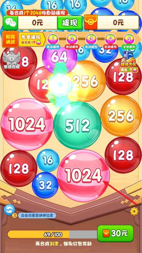 天赐鸿福 天赐鸿福