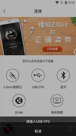 HiFi音乐专业版 HiFi音乐专业版