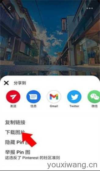 pinterest pinterest