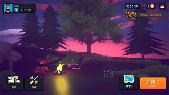 房车生活模拟器中文版 房车生活模拟器中文版