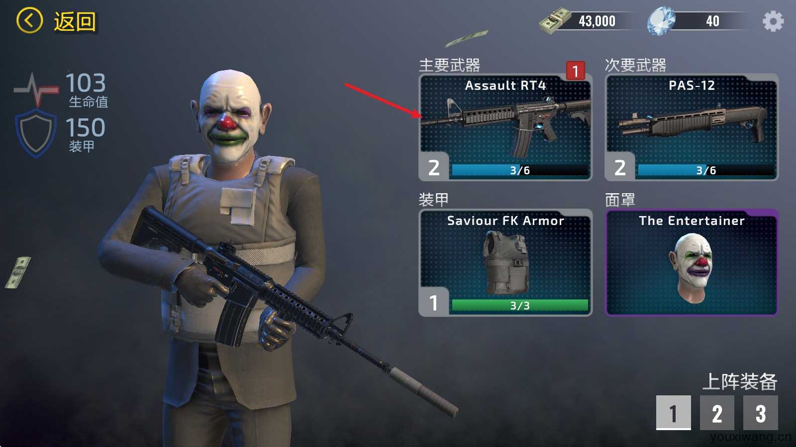 武装掠夺 武装掠夺