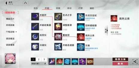 重构阿塔提斯 重构阿塔提斯