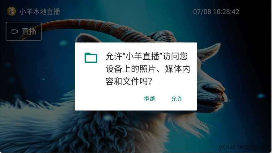 小羊直播 小羊直播