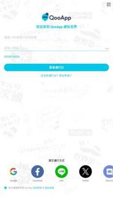 QooApp QooApp