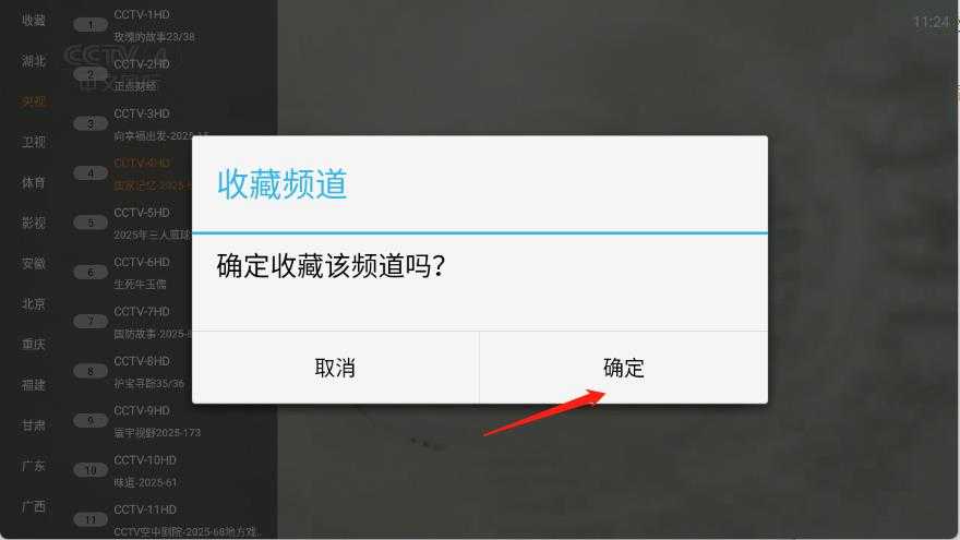丰彩TV 丰彩TV