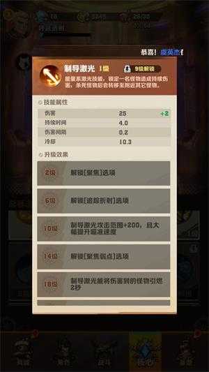 向僵尸开炮官方正版